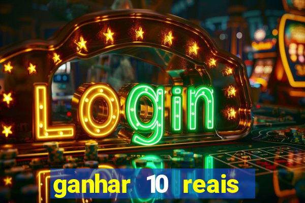 ganhar 10 reais agora no pix